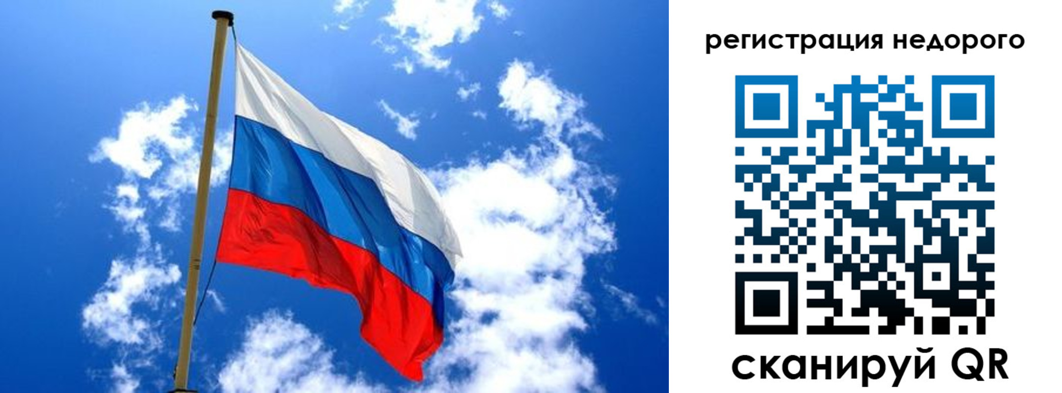 временная регистрация надежно в Шахунье