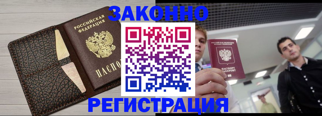 форма 3 в Шахунье
