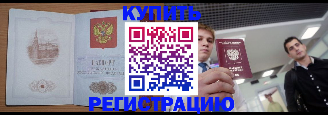 найти адрес прописки в Шахунье